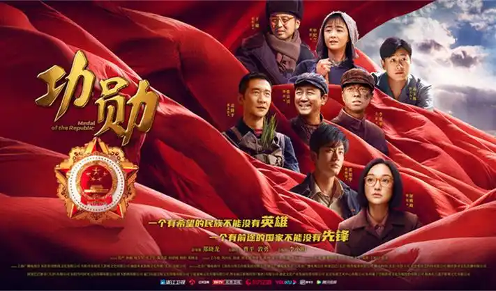 破晓行动 海报